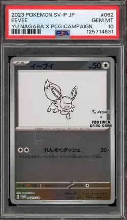 Pokemon Eevee Yu Nagaba Japanese Reverse Holo Promo 062/SV-P PSA 10 Gem Mint - Image 1