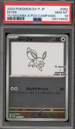 Pokemon Eevee Yu Nagaba Japanese Reverse Holo Promo 062/SV-P PSA 10 Gem Mint - Image 1