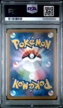Eevee 062/SV-P PSA 10 GEM MINT - Japanese SV-P Promo Yu Nagaba X PCG Campaign - Image 2