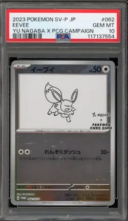 Pokemon Eevee Yu Nagaba Japanese Reverse Holo Promo 062/SV-P PSA 10 Gem Mint - Image 1