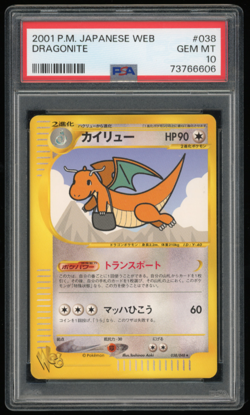 2001 POKEMON JAPANESE WEB 038/048 DRAGONITE PSA 10 *** POP 73 *** - Image 1