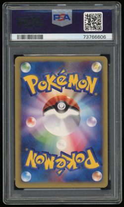 2001 POKEMON JAPANESE WEB 038/048 DRAGONITE PSA 10 *** POP 73 *** - Image 2