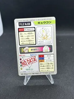 Ninetales BANDAI Pokemon Card Game TCG Japanese Japan Nintendo Anime F/S - Image 2