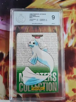 Pokemon Card jugong dewgong Monsters Collection Green Carddass 96 PGS PSA 9 - Image 2