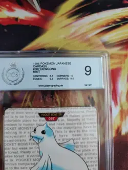 Pokemon Card jugong dewgong Monsters Collection Green Carddass 96 PGS PSA 9 - Image 4