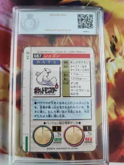 Pokemon Card jugong dewgong Monsters Collection Green Carddass 96 PGS PSA 9 - Image 5