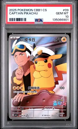 2025 POKEMON SIMPLIFIED CHINESE CBB1 C-GEM PACK VOL 1 #09 CAPTAIN PIKACHU PSA 10 - Image 1