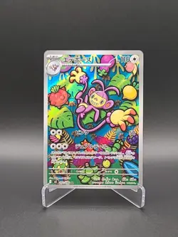 Pokemon Ambipom AR 092/080 M2 Inferno X Pokemon TCG Card Japanese MEGA 2025 - Image 1