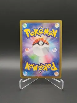 Pokemon Ambipom AR 092/080 M2 Inferno X Pokemon TCG Card Japanese MEGA 2025 - Image 2