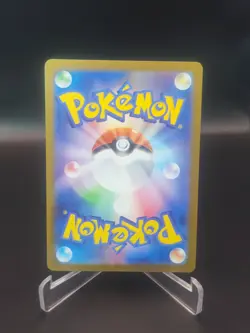 Ambipom AR 092/080 🙈 M2 Inferno X Pokemon Card Game Japanese MEGA - Image 2