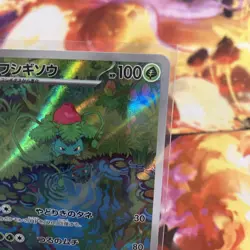 Ivysaur AR Art Rare 167/165 SV2a Scarlet & Violet 151 Japanese Pokemon Card NM - Image 4