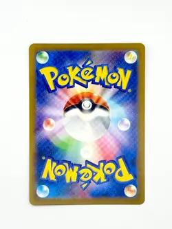 Ivysaur AR 167/165 Sv2a: Pokemon Card 151 Japanese Art Rare Holo NM - Image 2