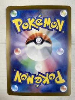 Ivysaur AR 167/165 Sv2a: Pokemon Card 151 Japanese Art Rare Holo NM - Image 2