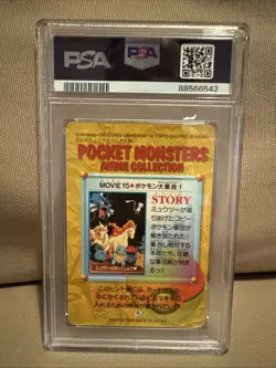 1998 P.M. JPN. Bandai Pokemon Lineup Prism Carddass Vending PSA 7 - Image 2