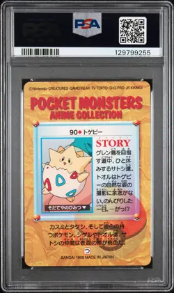 1998 POKEMON JPN BANDAI CARDDASS VENDING #90 TOGEPI-PRISM PSA 10 - Image 2