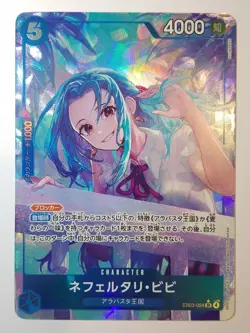 Nefeltari Vivi EB03-024 SR Alt Art Japanese One Piece - Image 1