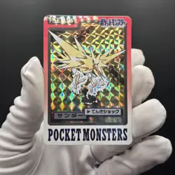Bandai Carddass Zapdos Pokemon File No.145 Holo 1997 3m4 - Image 1