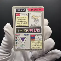 Bandai Carddass Zapdos Pokemon File No.145 Holo 1997 3m4 - Image 3