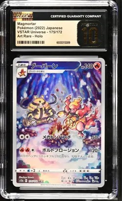 CGC 10 Pristine Magmortar 175/172 AR Art Rare VSTAR Universe s12a Pokemon Card - Image 1