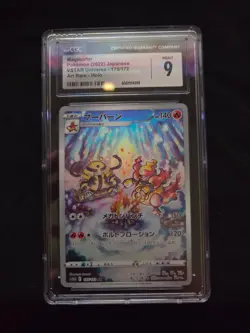 Pokemon TCG JAPANESE VSTAR Universe Magmortar Full art #175/172 Graded CGC 9 - Image 1