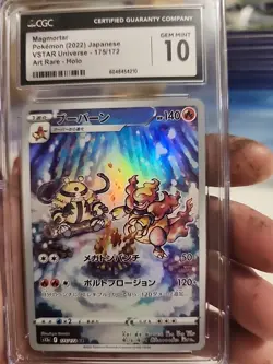 CGC Gem Mint 10 Magmortar 175/172 AR Art Rare VSTAR Universe s12a Pokemon Card - Image 1
