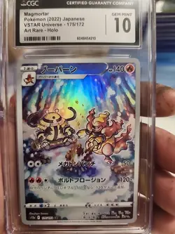 CGC Gem Mint 10 Magmortar 175/172 AR Art Rare VSTAR Universe s12a Pokemon Card - Image 2