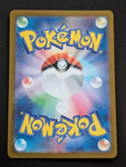 Zorua AR 072/064 SV6a Night Wanderer Pokemon Japanese Scarlet & Violet NM - Image 2