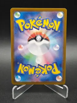 Zorua AR 072/064 SV6a Night Wanderer - Pokemon Card Japanese Scarlet & Violet NM - Image 2