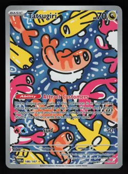 Tatsugiri 186/167 SV06 Twilight Masquerade Illustration Rare Pokemon TCG Card NM - Image 1