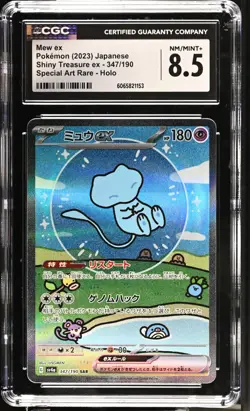 2023 Pokemon Japanese Mew ex 347/190 Shiny Treasure Ex Holo SAR CGC 8.5 - Image 1