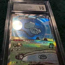 CGC 10 Mew ex SAR 347/190 Japanese Shiny Treasure SV4a Pokemon Card Gamse - Image 1