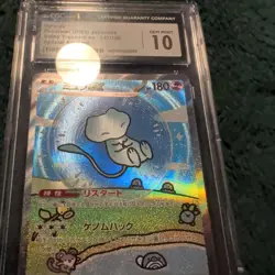 CGC 10 Mew ex SAR 347/190 Japanese Shiny Treasure SV4a Pokemon Card Gamse - Image 3
