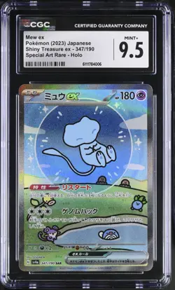 CGC 9.5 Mew ex SAR 347/190 Shiny Treasure Japanese Pokemon Card Bubble Mew psa - Image 1