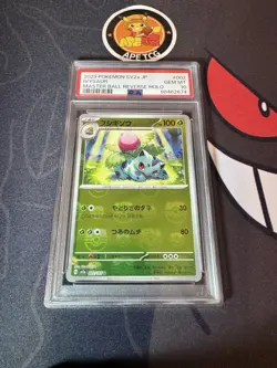 PSA 10 Pokemon Ivysaur 002/165 Card Master Ball Reverse Mirror 151 SV2a Japanese - Image 1