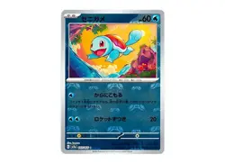 Pokemon card 151 Master Ball Reverse Holo Mirror Multiple Single sv2a Japanese - Image 5