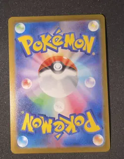 Pokemon TCG Ivysaur 002/165 Master Ball Reverse Holo SV2A 151 Japanese NM - Image 2