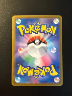 Ivysaur 2/165 Master Ball Reverse Holo SV2A Pokemon 151 Jap NM - Image 2
