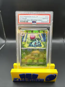 2023 Pokemon Ivysaur 002/165 Master Ball Reverse Holo Japanese 151 SV2a PSA 10 - Image 1