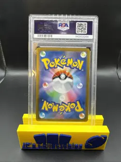 2023 Pokemon Ivysaur 002/165 Master Ball Reverse Holo Japanese 151 SV2a PSA 10 - Image 2