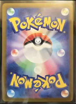 Pokemon TCG Ivysaur 002/165 Master Ball Reverse Holo SV2A 151 Japanese NM - Image 2