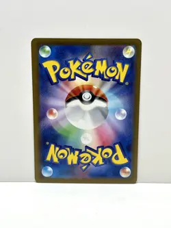 Pokemon TCG Ivysaur 002/165 Master Ball Reverse Holo SV2A 151 Jap NM - Image 2