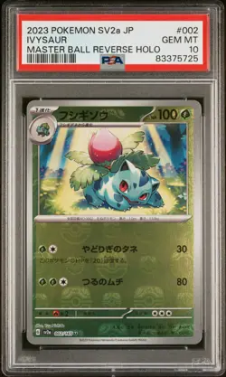 PSA 10 Pokemon Ivysaur 002/165 Master Ball Reverse Holo Japanese 151 SV2a - Image 1