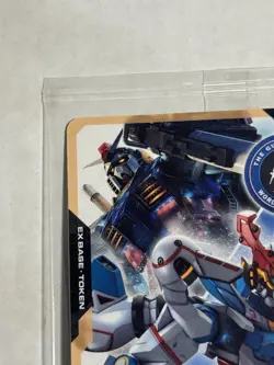 Gundam Card Game World Tour 2025 English EX Base EXBP-003 P - Image 2