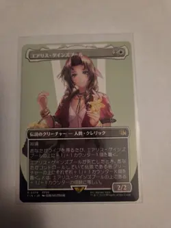 Final Fantasy MTG Aerith Gainsborough Borderless Card Non-Foil, Japanese Edition - Image 1
