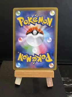 Pokemon Card Japanese Dracozolt V 023/070 S5a Matchless Fighters N/M Pack Fresh - Image 3