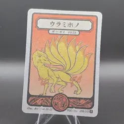 Ninetales 038 - Pokai Gaku Pokemon - Art Yeuh - Fan Art/Non-TCG Card - Image 1