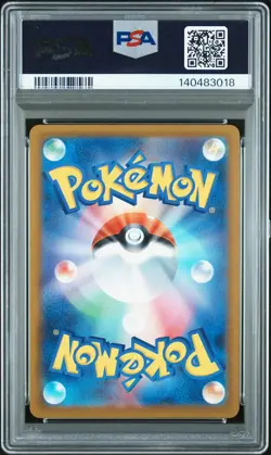 2025 POKEMON JAPANESE MEGA DREAM EX MEGA ATTACK RARE MEGA CHARIZARD X EX PSA 10 - Image 2