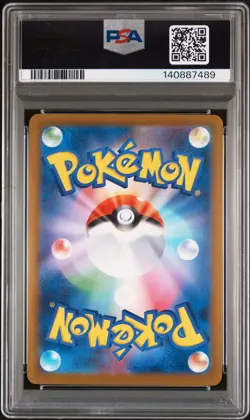 2025 POKEMON JAPANESE MEGA DREAM EX MEGA ATTACK RARE MEGA CHARIZARD X EX PSA 10 - Image 2
