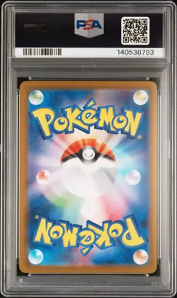 2025 POKEMON JAPANESE MEGA DREAM EX ATTACK RARE #223 MEGA CHARIZARD X EX PSA 10 - Image 2