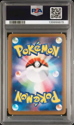 2025 POKEMON JAPANESE MEGA DREAM EX MEGA ATTACK RARE MEGA CHARIZARD X EX PSA 10 - Image 2